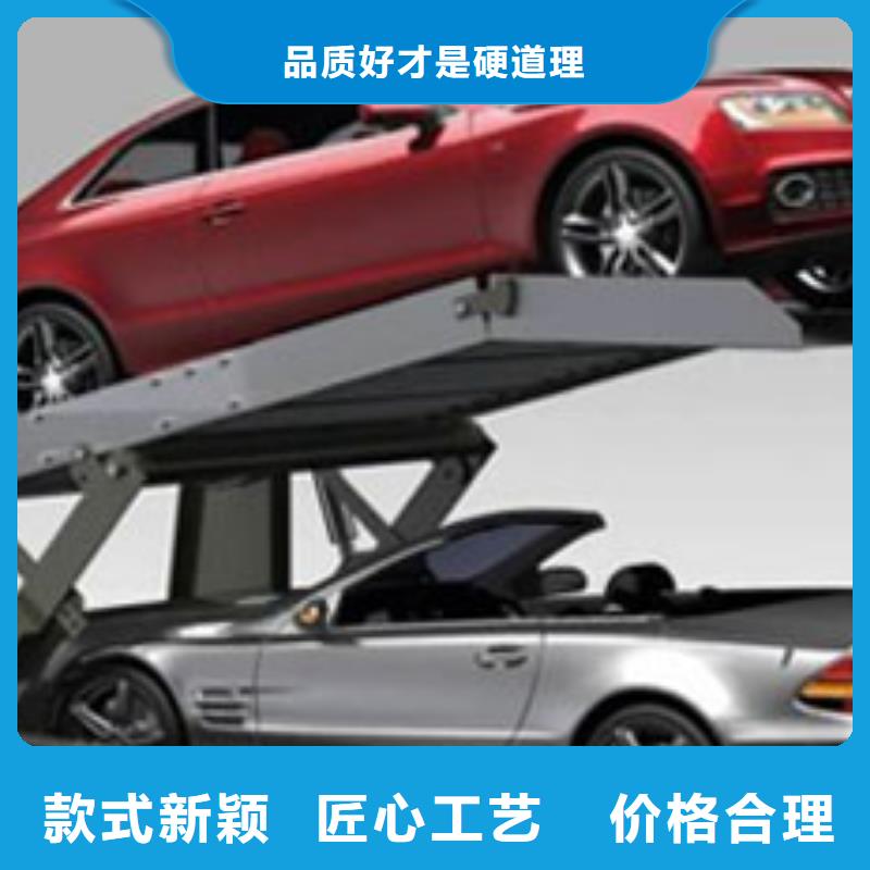 四柱機械車位廠家排名
