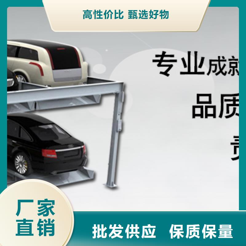 耀洋立体车库立体车库 【机械车库租赁】专注质量企业旺旺