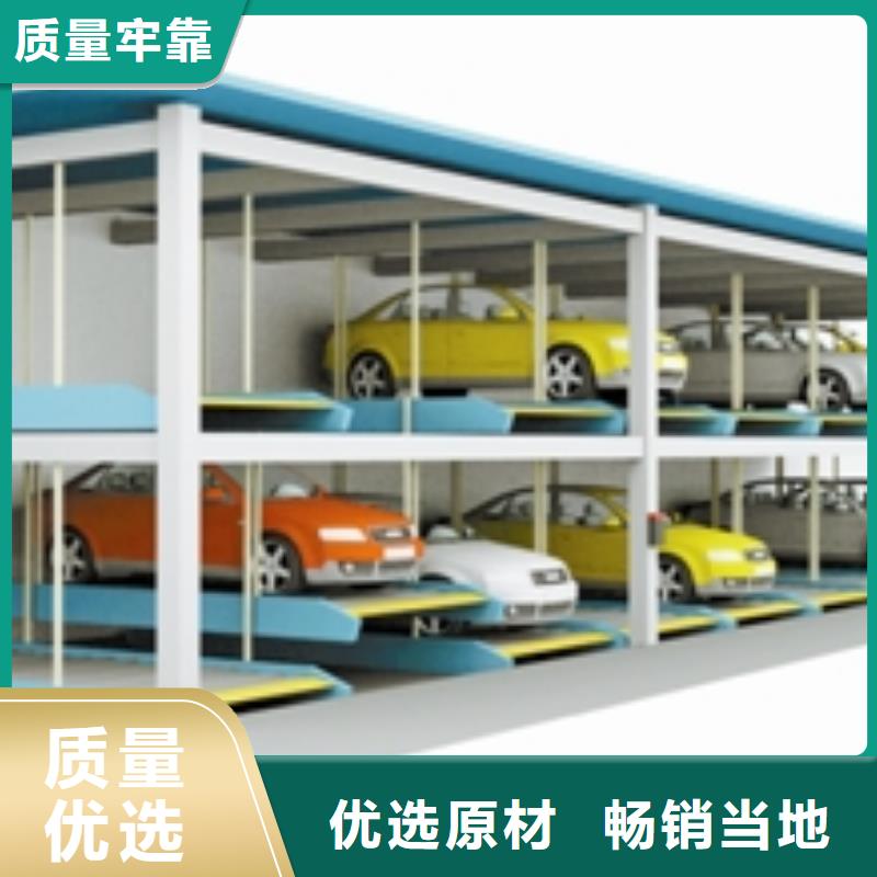 立体车库回收租赁全国走货