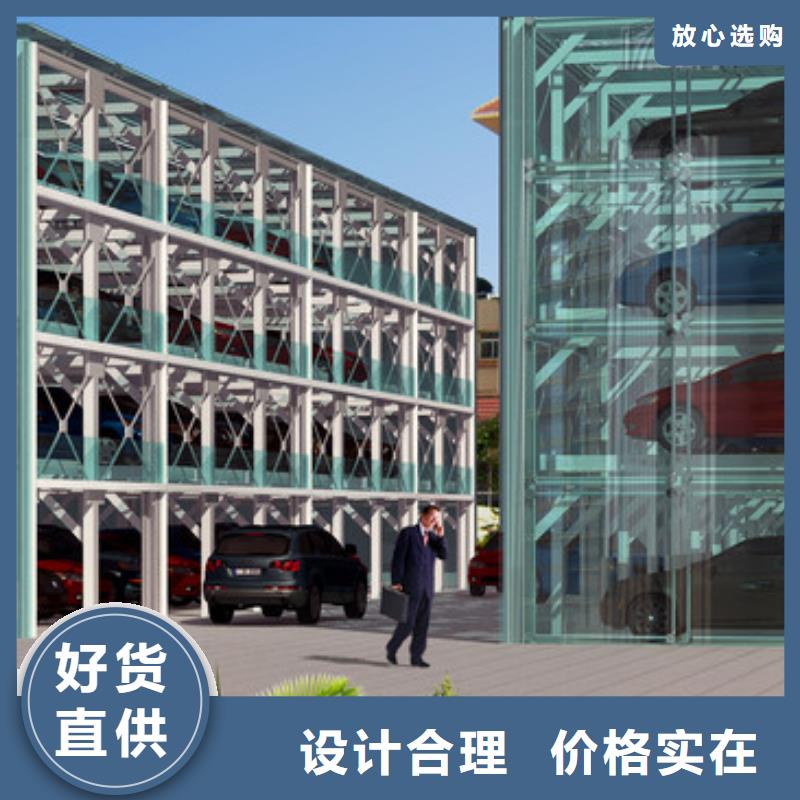 立体车库-两层平移车库产品性能