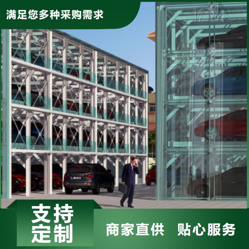 立體停車庫生產廠家