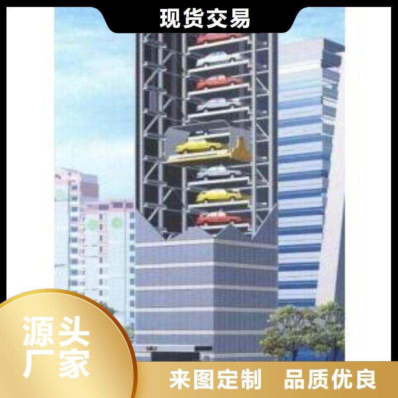 立体车库出租
