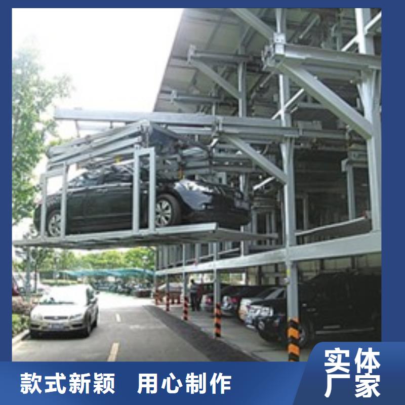 立體停車位價格
