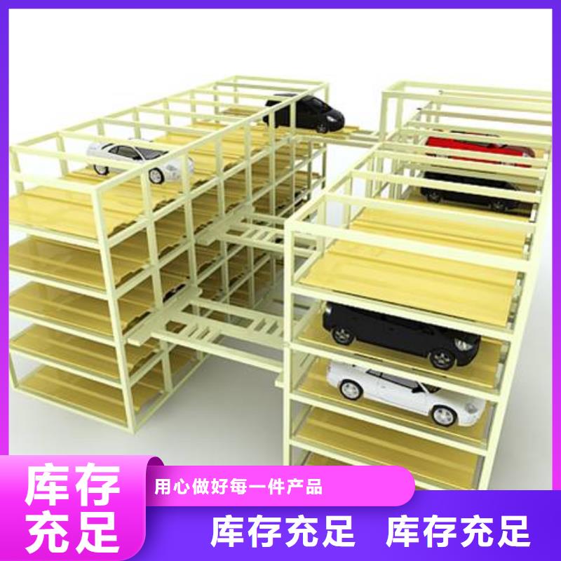 智能停車場租賃