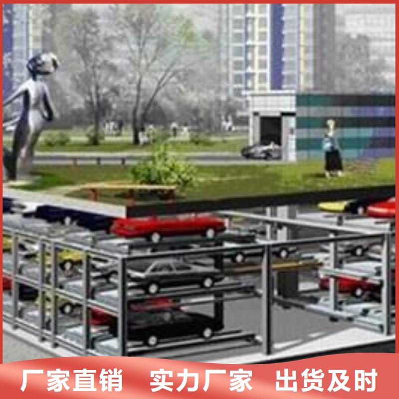 供应立体车库_实力厂家