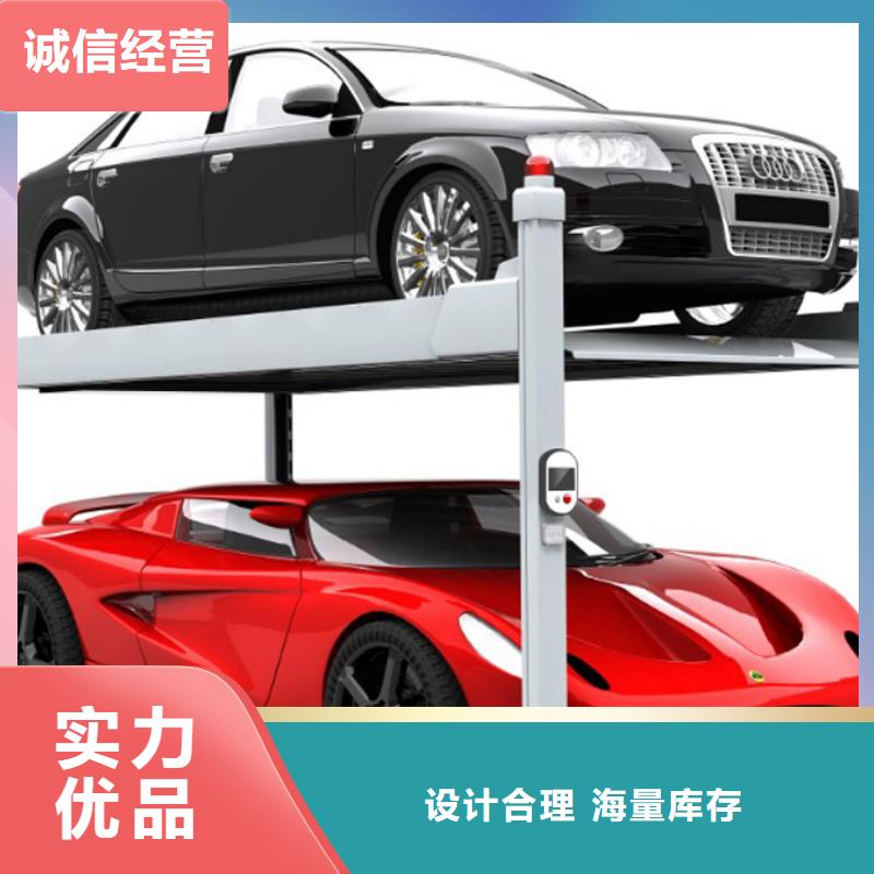 四柱雙層車位回收出租