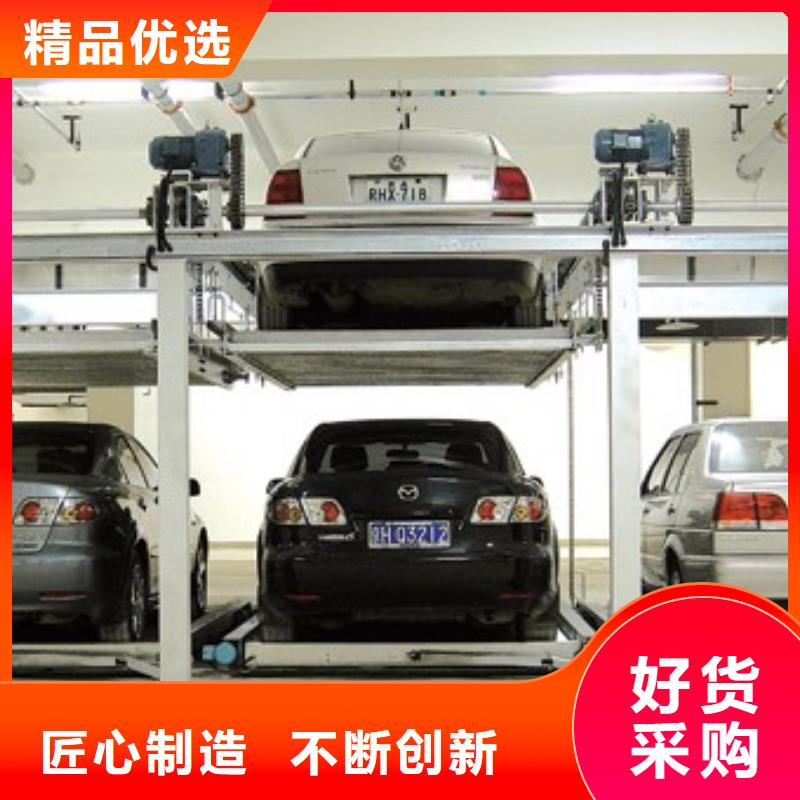 四柱立體車庫排名