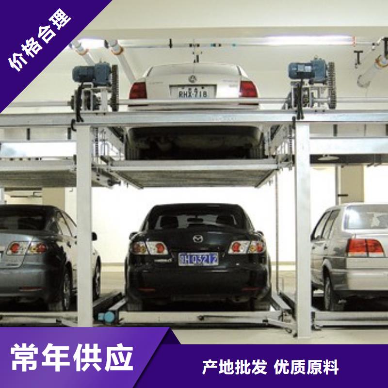 機械停車位電話