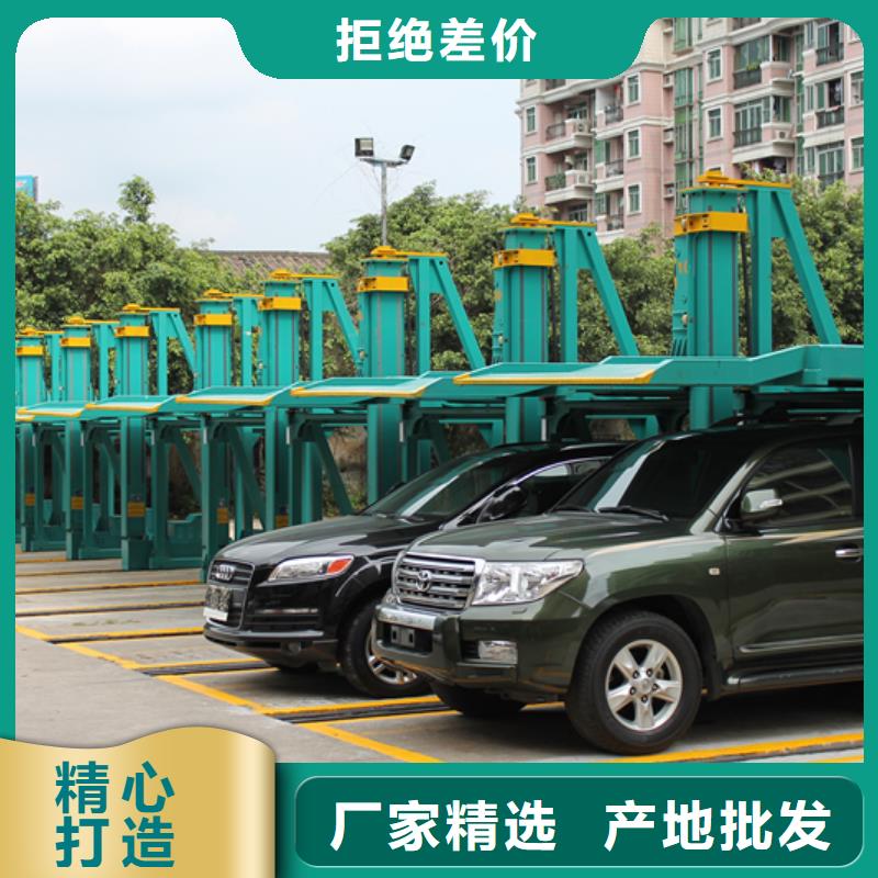 立體車庫出租