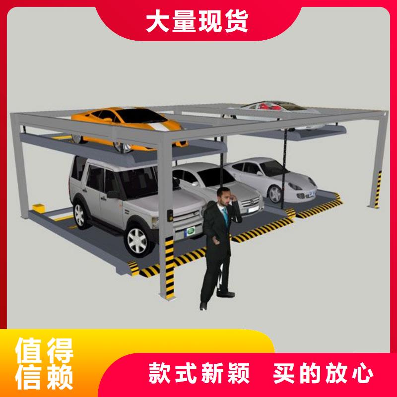 升降横移车库租赁