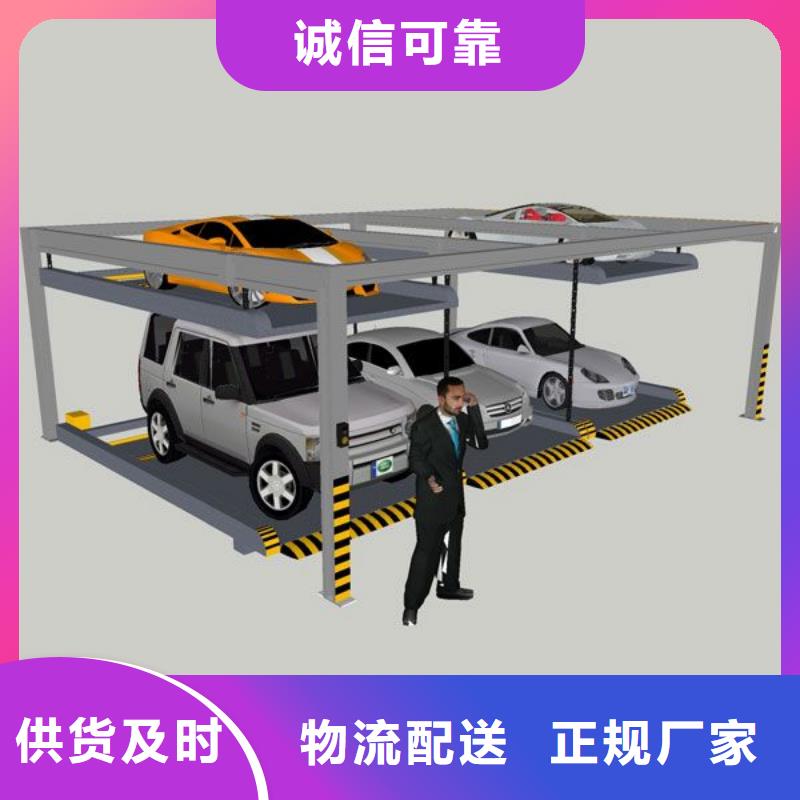 地空机械车位回收出租