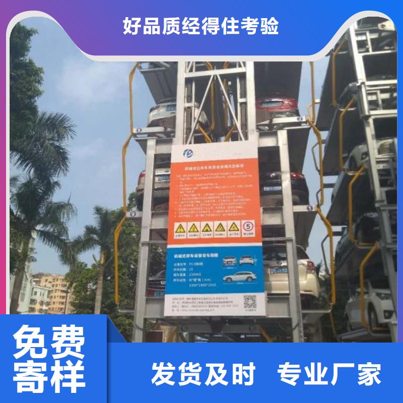 高层车库价格