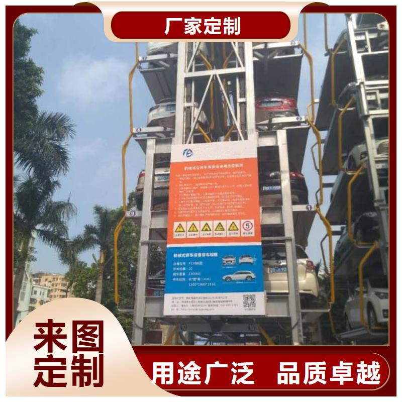 万宁市立体车库出租择优