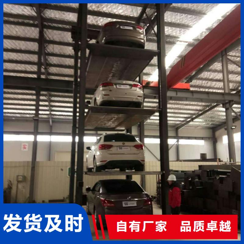 复试车位厂家电话