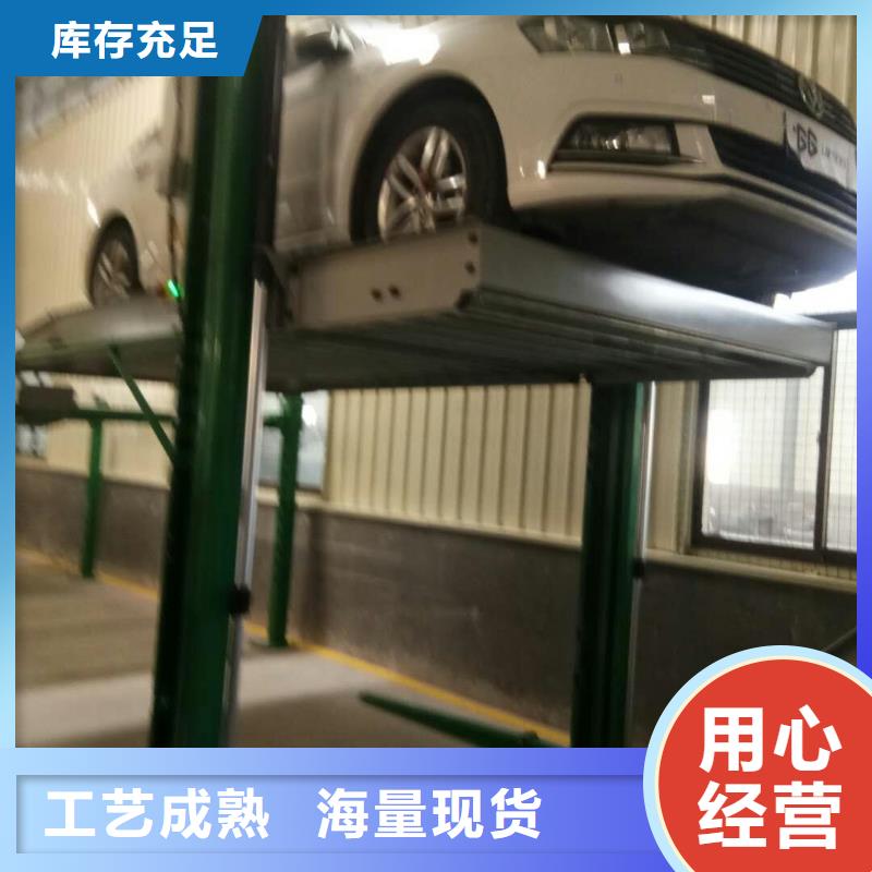 立体停车位知名企业