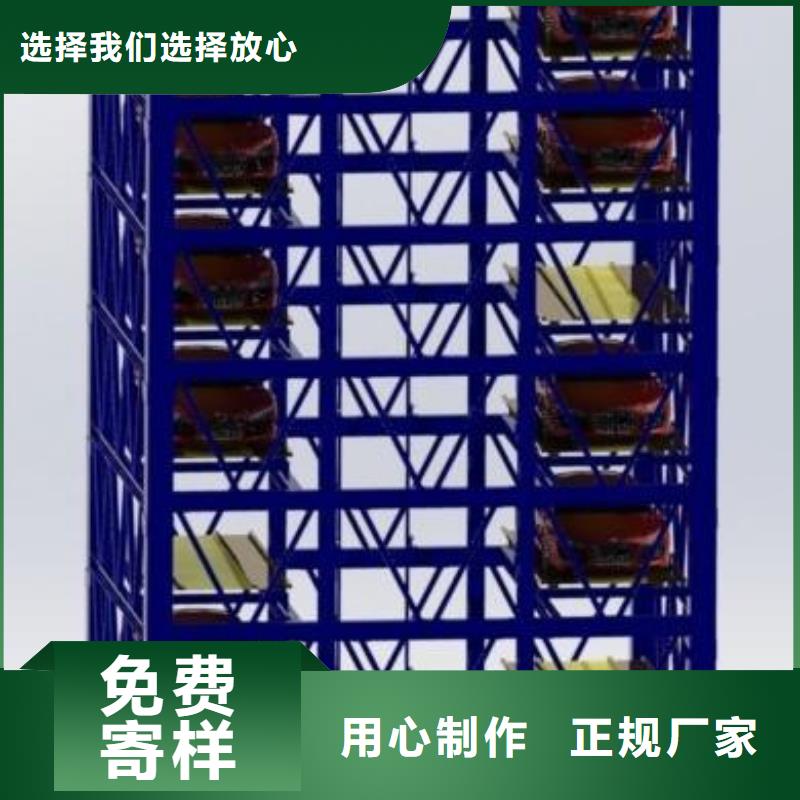 停车设备厂家电话