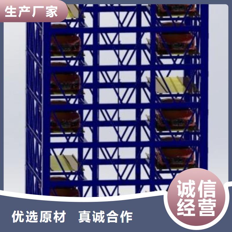 立體車庫負一正一立體車庫應用廣泛