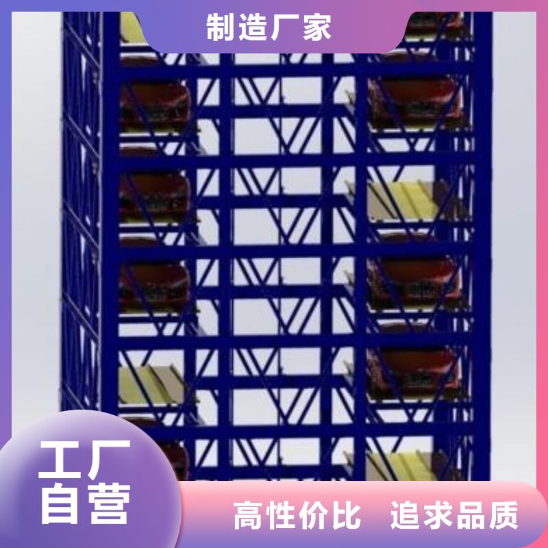多层停车位_诚信为本