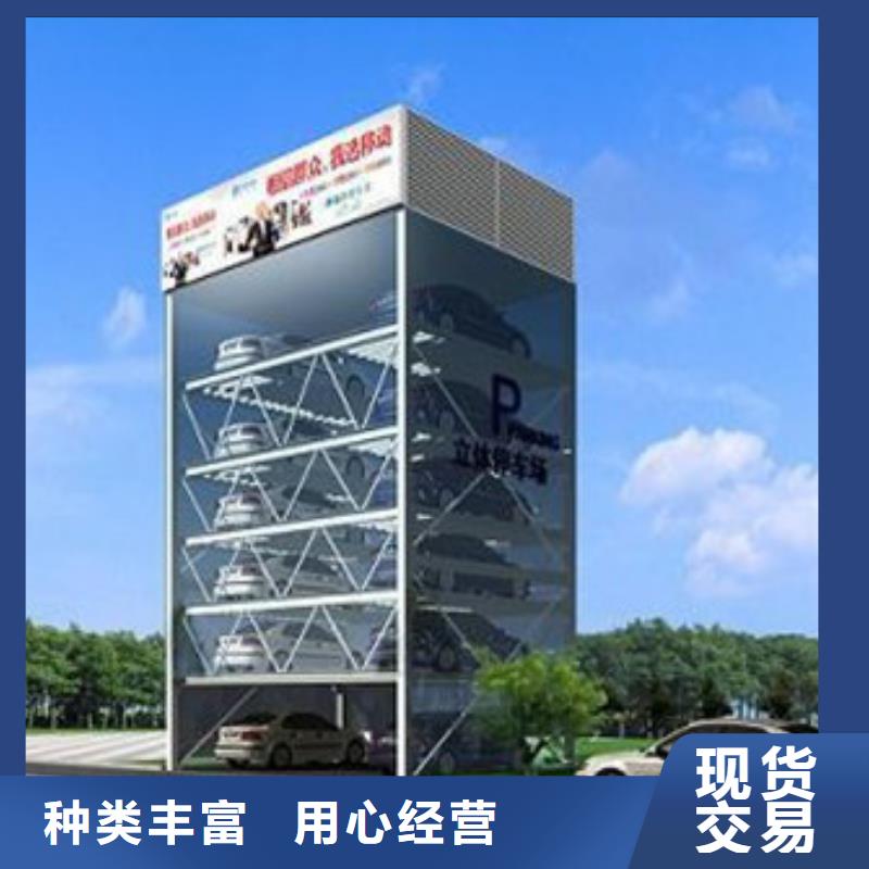 升降平移车位公司发货快