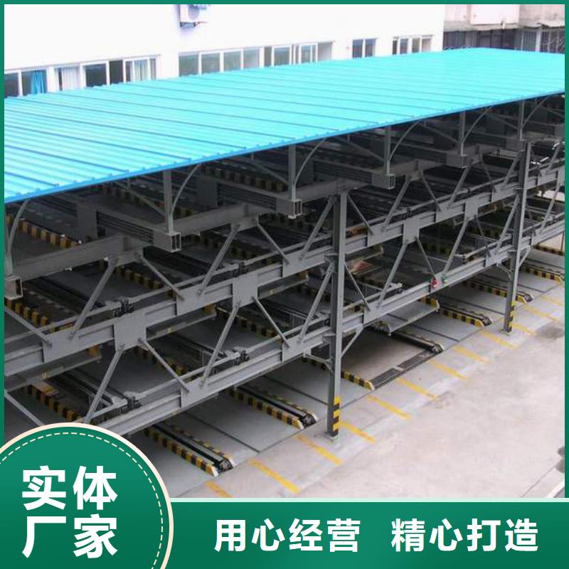 機械車庫出租