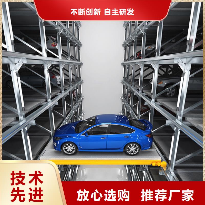 智能车库全国包租