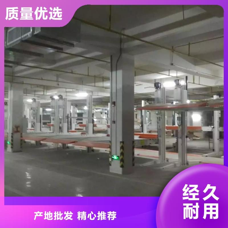 機械停車位售后維保