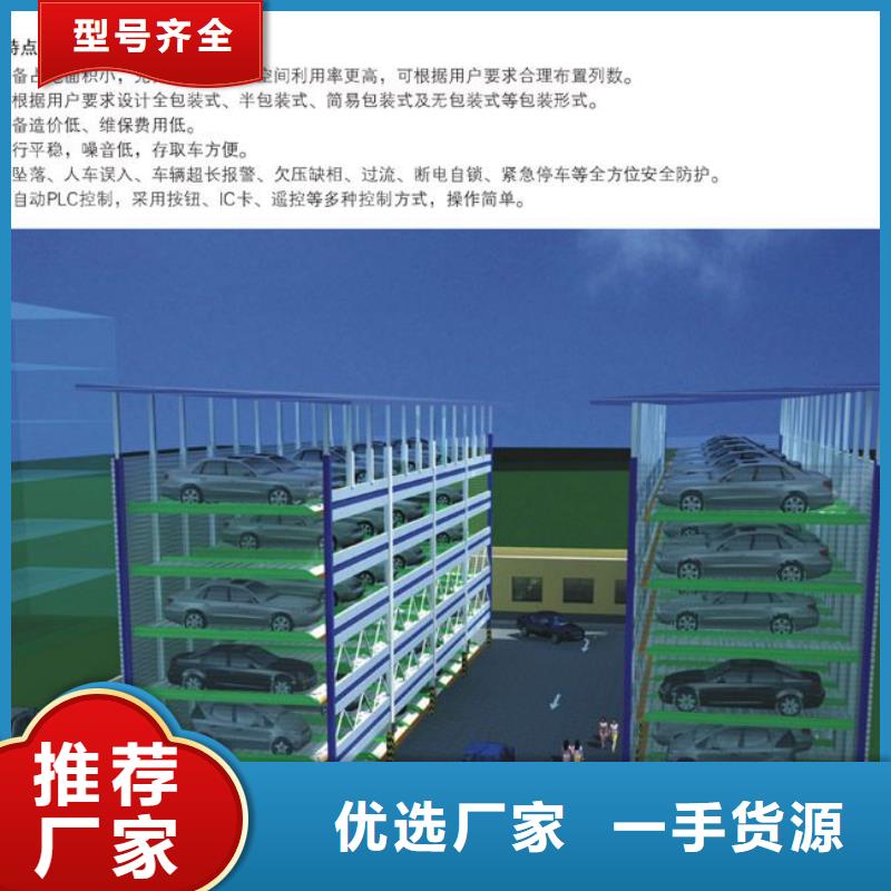 俯仰式簡易車庫廠家排名