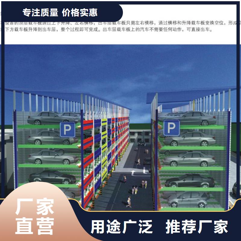 智能車庫系統批量采購
