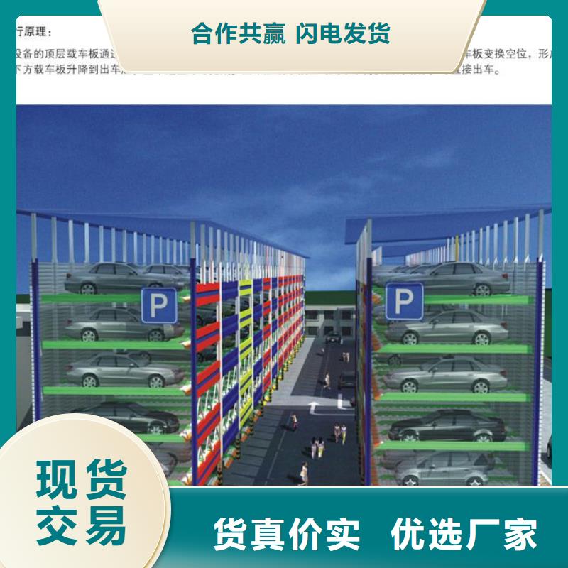 机械车库租赁性价比高
