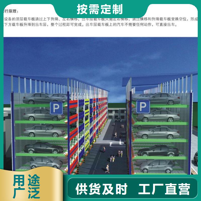 地下车库生产厂家