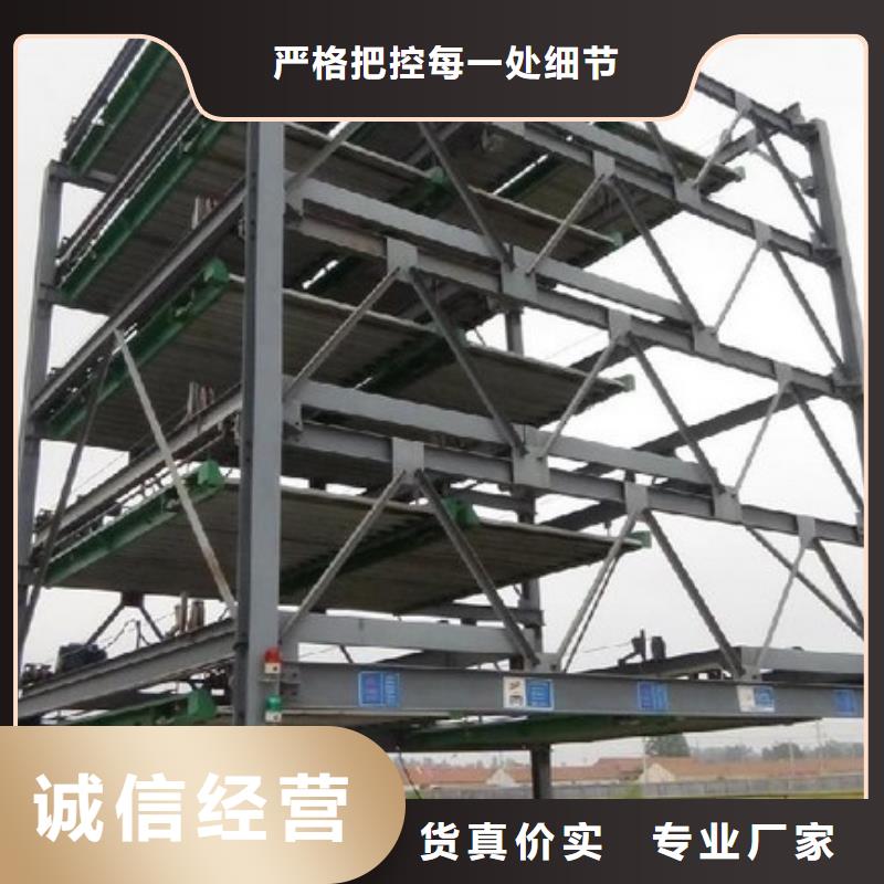 机械车位质优价廉
