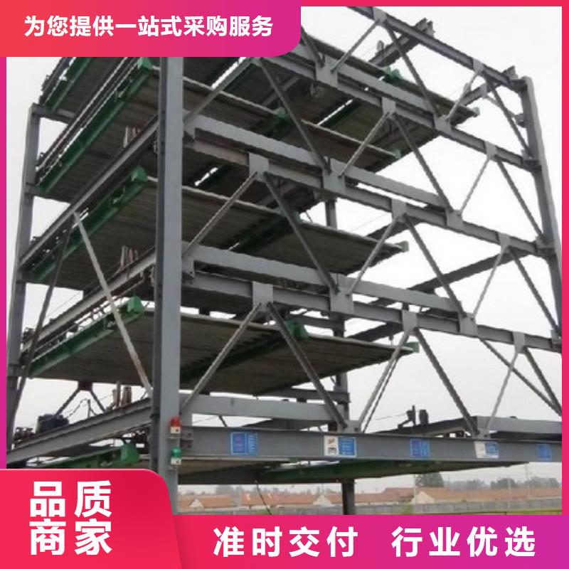 机械车库厂家