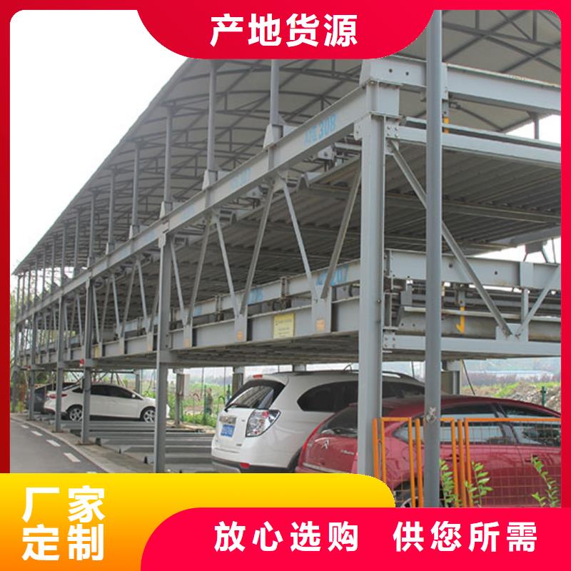 耀洋立体车库立体车库【传菜机】品类齐全企业旺旺
