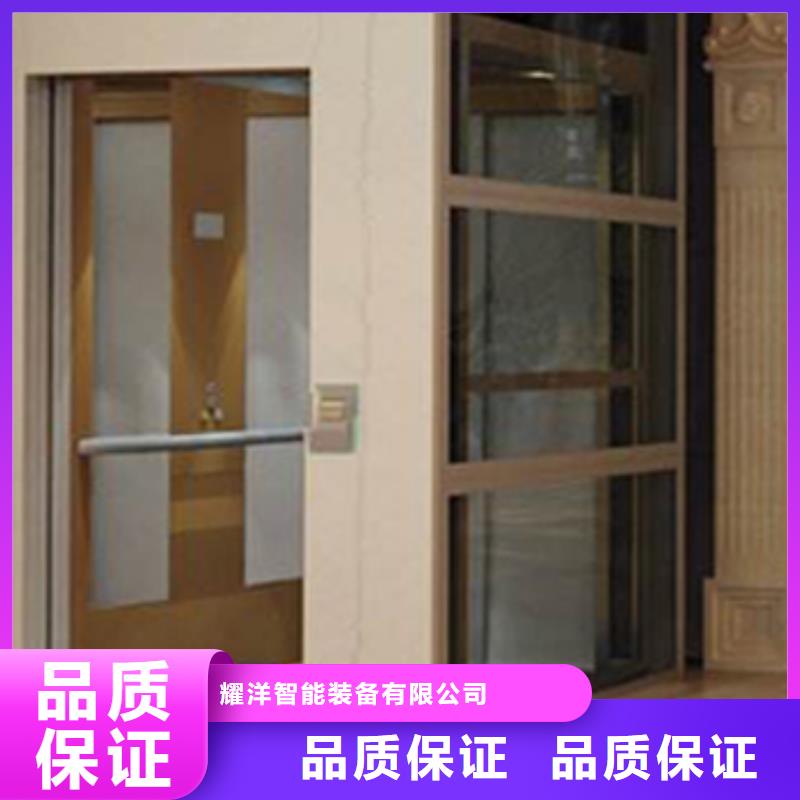 【 电梯大吨位升降平台专注品质】耀洋立体车库