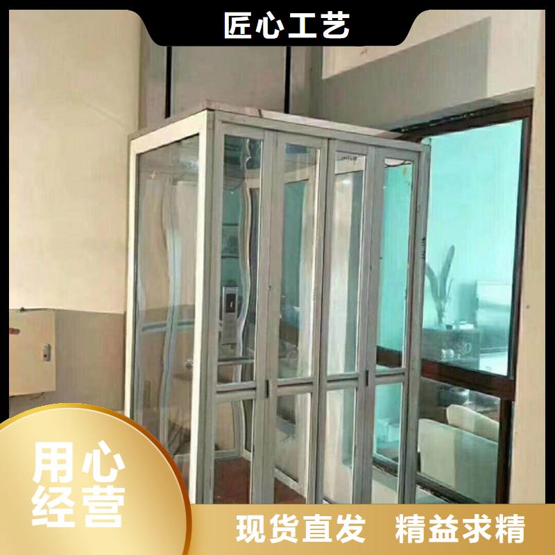 <江西>定制批发[耀洋]民房改造电梯生产厂家