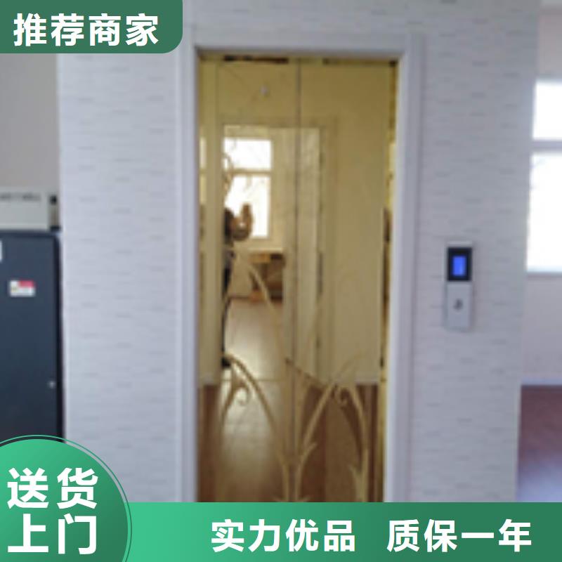 客梯生产厂家
