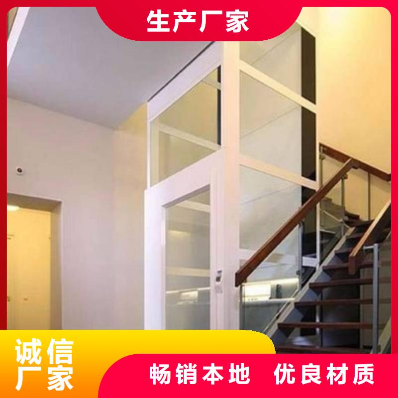 小電梯廠家電話