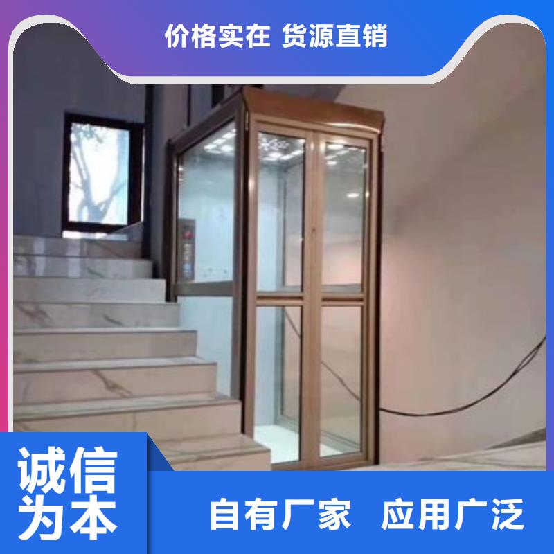 液壓電梯聯系方式