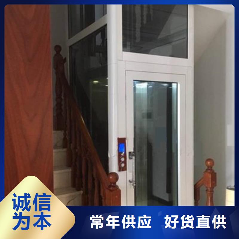 迷你电梯生产厂家