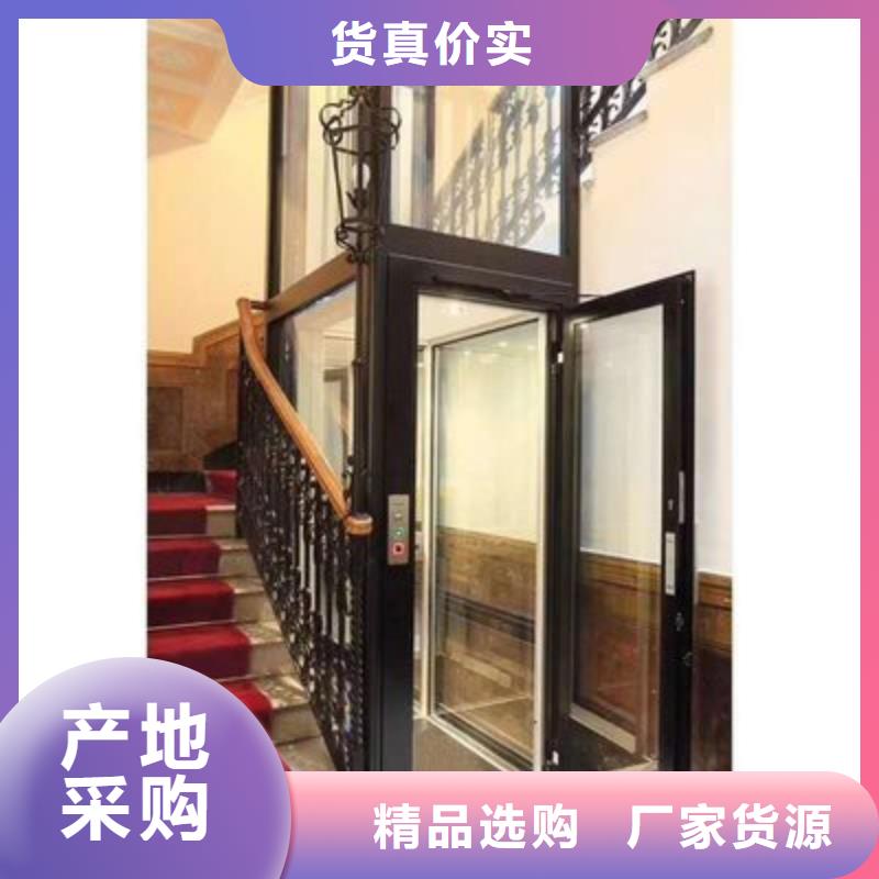 家用電梯聯(lián)系方式
