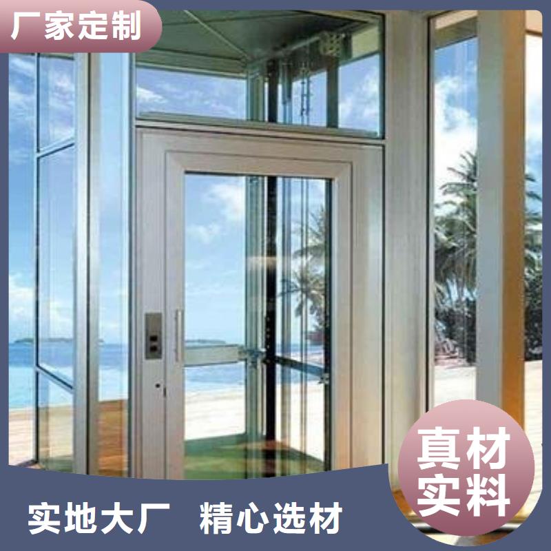 地下室电梯厂家
