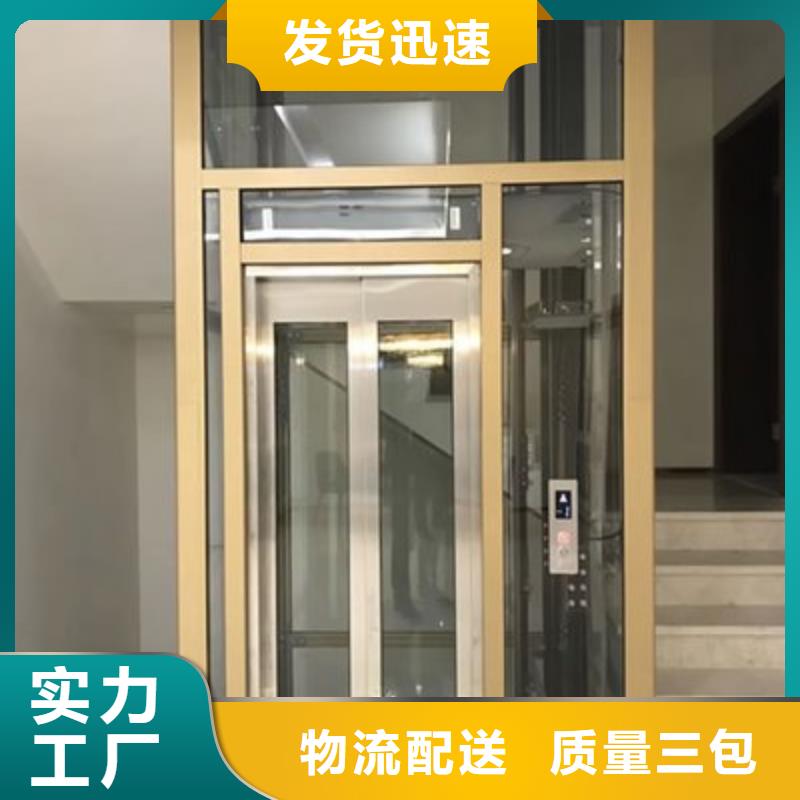 家用電梯廠家直銷