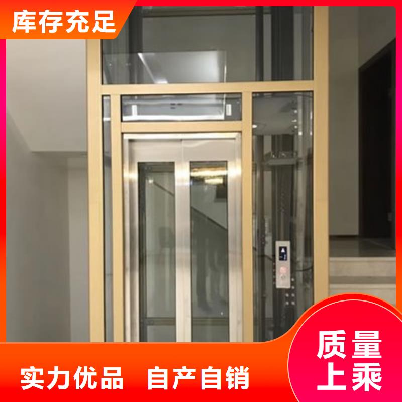 液壓電梯價格