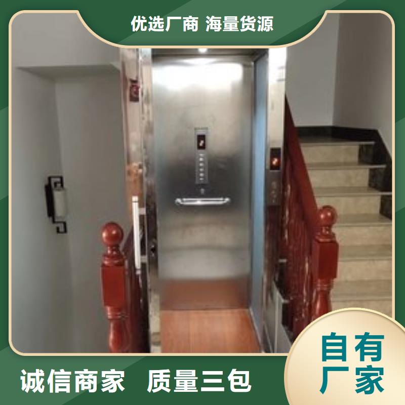 【 电梯_平面移动机械车库每一处都是匠心制作】