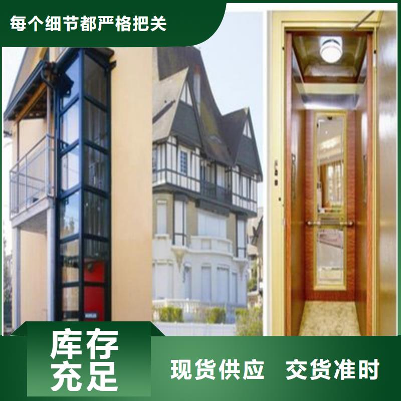 别墅电梯价格