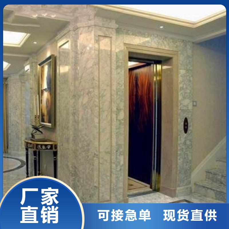 升降電梯廠家直銷