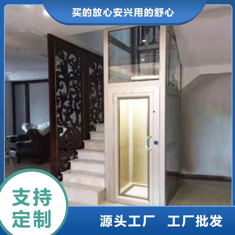 別墅電梯廠家電話