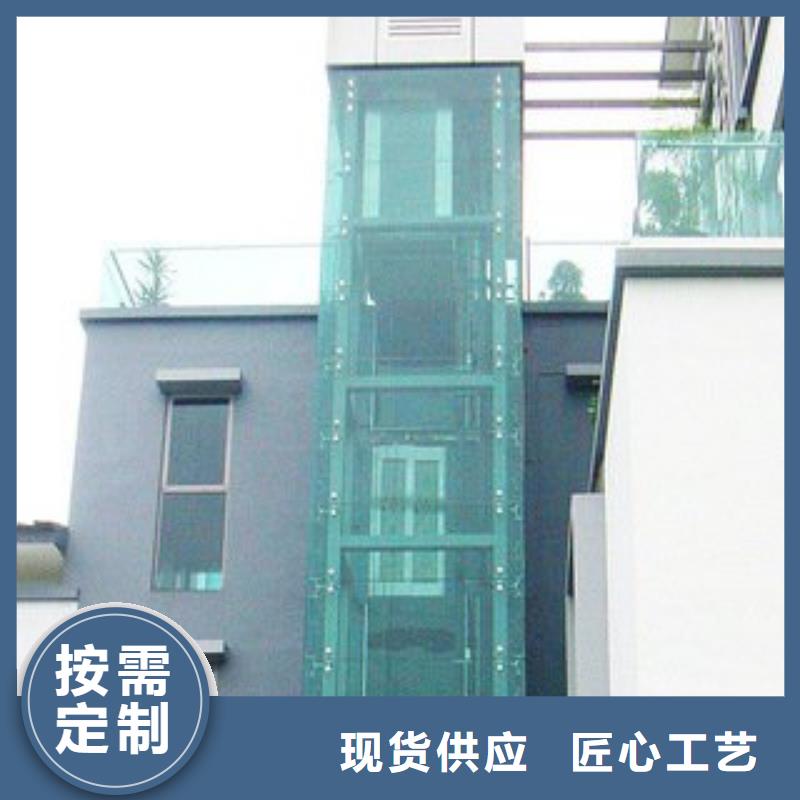 电梯_货物升降机规格齐全实力厂家