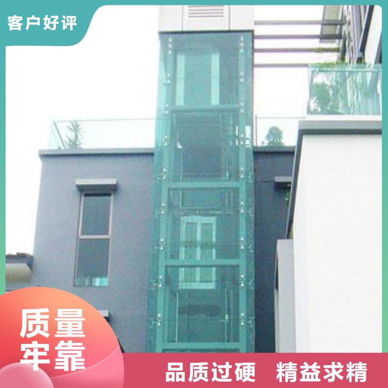 客梯联系电话