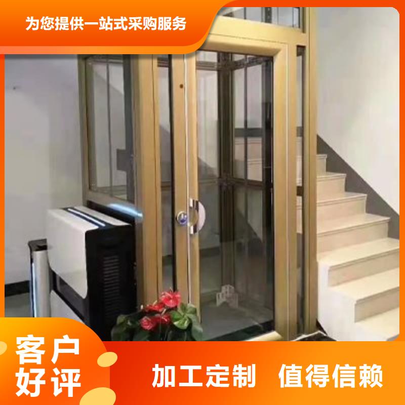 防爆貨梯免費測量